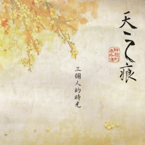 少妇疯狂性爱泛滥
